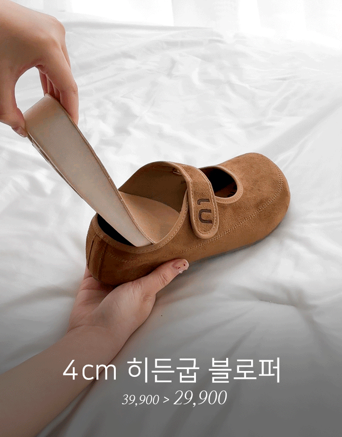 �̳� ����� ������ 4cm (731V8)